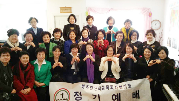 여성목회자협의회 3월 정기예배